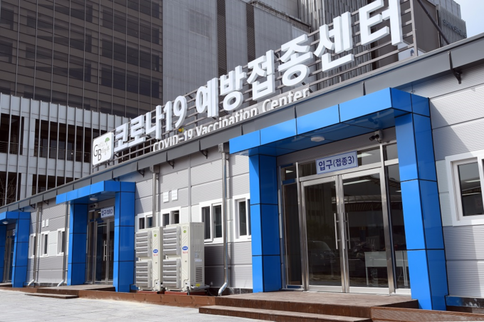 의정부시 코로나19 예방접종센터. (사진=의정부시 제공)