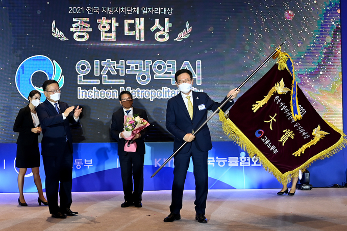 박남춘 인천시장이 6일 대전 ICC호텔에서 열린 '2021 전국 지방자치단체 일자리대상' 시상식에서 김부겸 국무총리로부터 종합대상(대통령상)을 수상하고 있다. ( 사진 = 인천시 제공 )