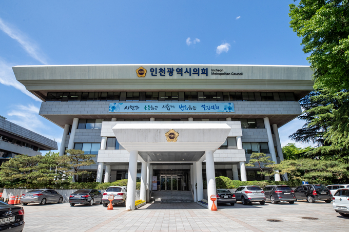 인천시의회 전경. ( 사진 = 인천시의회 제공 )
