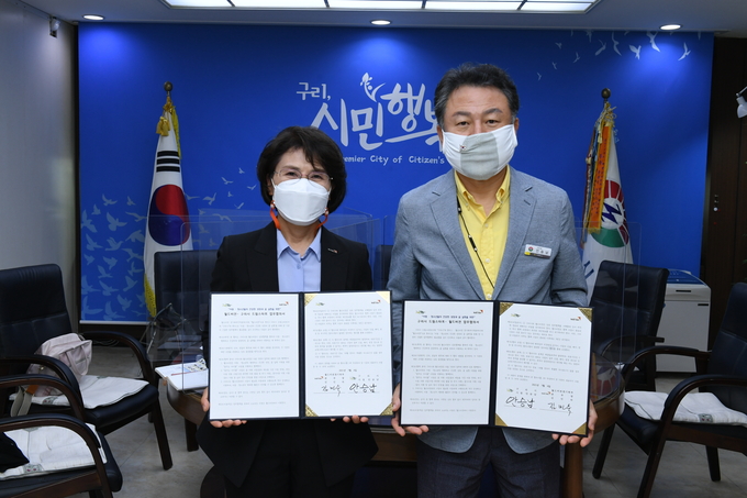 구리시는 지난 6일 월드비전과 아동복지사업 업무 협의식 가졌다. (사진=구리시 제공)
