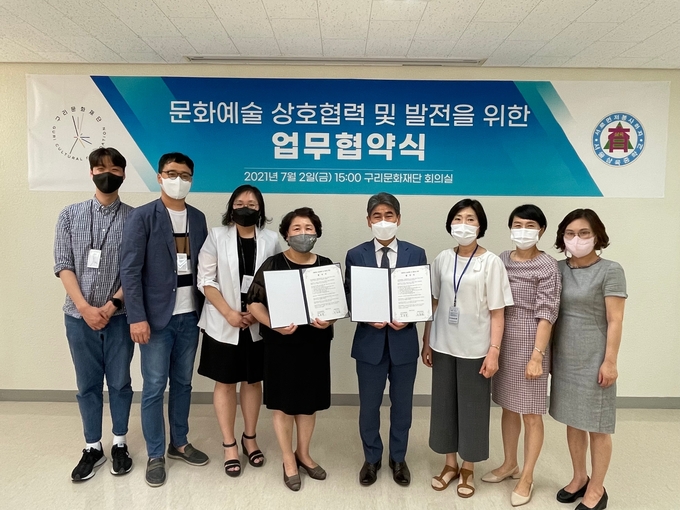구리문화재단은 지난 2일 서울삼육중학교와 문화예술교육 상호 협력 및 발전을 위한 업무협약 체결했다. (사진=구리문화재단 제공)