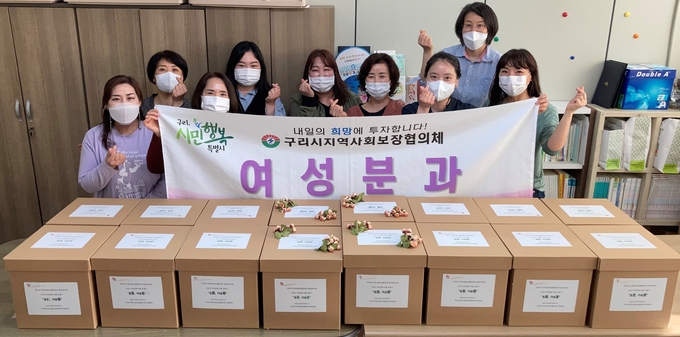 구리시지역사회보장협의체가 지난 6일에서 7일까지 이틀간 여성분과공동사업으로 위생용품 지원사업을 추진한다. (사진=구리시 제공)