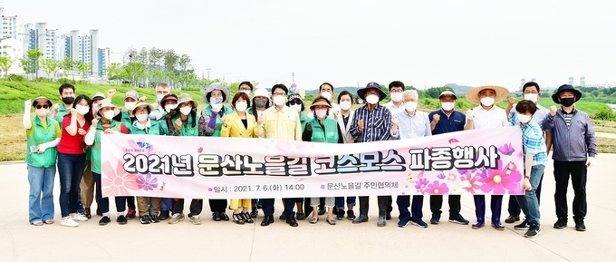 파주시 문산읍은 지역 내 노을길 코스모스 파종행사를 가졌다. (사진=파주시 제공)