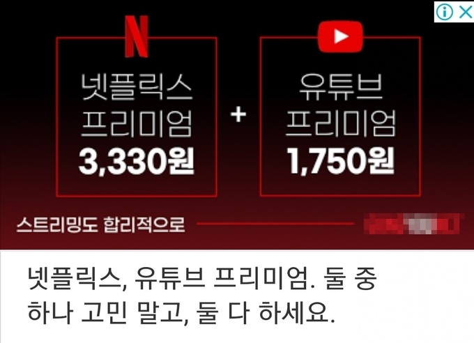 (사진=구글 캡쳐)