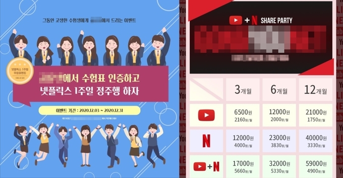 (사진=카카오톡 캡쳐)