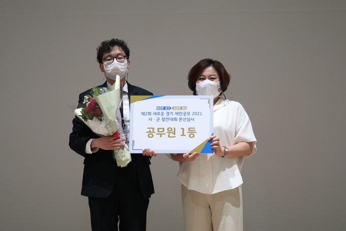 제안공모에서 1등을 수상한 박민주 주무관. (사진=양주시 제공)