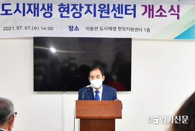 박윤국 포천시장이 개소식에서 축하 인사를 하고 있다. (사진=포천시 제공)