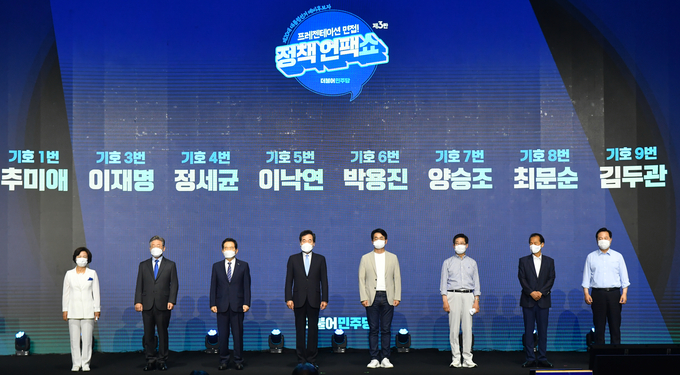 더불어민주당 대선 예비후보자인 추미애 전 법무부 장관, 이재명 경기지사, 정세균 전 총리, 이낙연 전 대표, 박용진 의원, 양승조 충남지사, 최문순 강원지사, 김두관 의원이 7일 오후 파주의 한 스튜디오에서 열린 더불어민주당 '정책 언팩쇼'에서 기념촬영을 하고 있다. (사진=조병석 기자)