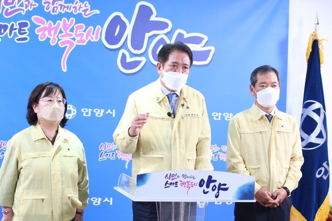 최대호 안양시장과 동안. 만안보건소장이 참석한가운데 20~30대 예방적 선제검사 강력히 권고하고 있다..