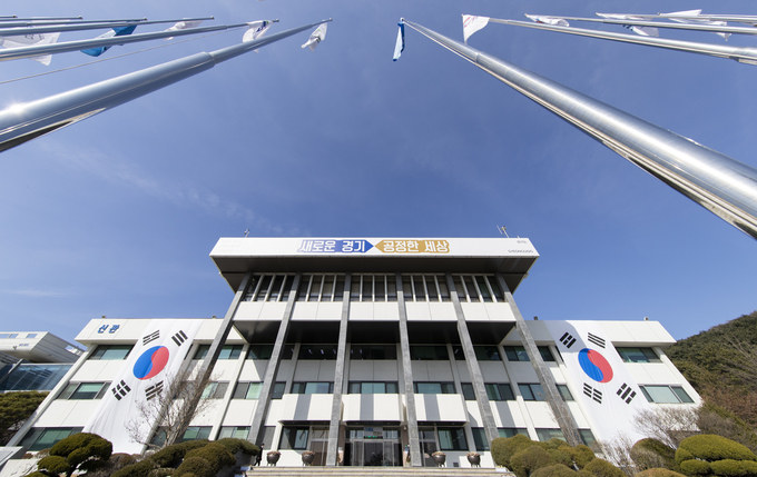 경기도청 전경 (사진 = 경기도 제공)