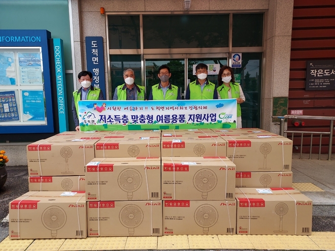 광주시 도척면 지역사회보장협의체는 저소득층의 가정의 여름철 폭염피해 예방을 위해 선풍기등 여름냉방 용품을 전달하고 있다/광주시 제공