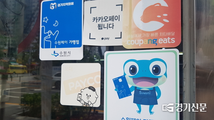 프랜차이즈 가맹점주 B씨는 “배달료가 올라가다 보니 기본 음식값도 오른다. 고객 1명이 2만원은 주문해야 그나마 본전이 남는데, 이런 식으로는 배달특급의 수수료 부담 저하가 체감되지 않는다”고 말했다. 사진은 배달특급 가맹점인 모 식당 정문의 모습. 타 배달앱 가맹 인증 마크와 달리 배달특급 인증 마크가 달려있지 않다. (사진=현지용 기자)