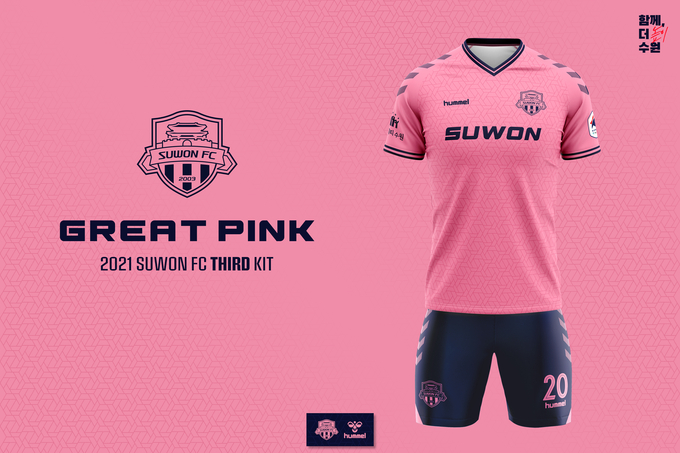 프로축구단 수원FC의 서드 유니폼 '그레이트 핑크' (사진=수원FC 제공)
