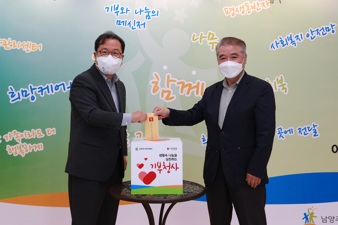 조광한 남양주시장은 8일 남양주시복지재단(대표이사 우상현)을 방문해 지난 5월 건국대학교 도시 및 지역 개발 과정과 경기동부상공회의소 CEO 아카데미에서 실시한 특강으로 수령한 강의료 76만 원을 기부했다. (사진=남양주시 제공)