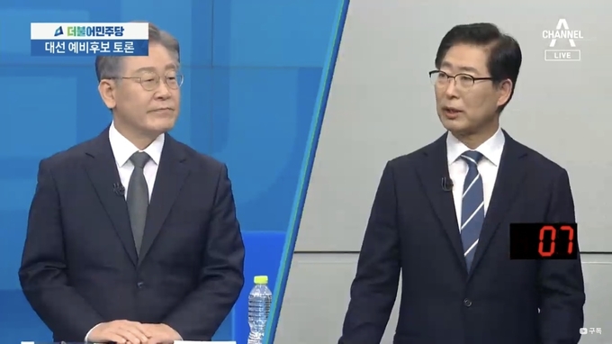 8일 채널A·조선TV가 공동 주관한 더불어민주당 대선 예비후보 토론회가 진행되고 있다. 