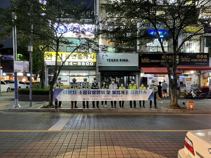 안양동안경찰서가 유관기관과 합동으로 2륜차 법규 위반에 대한 합동단속을 벌였다.