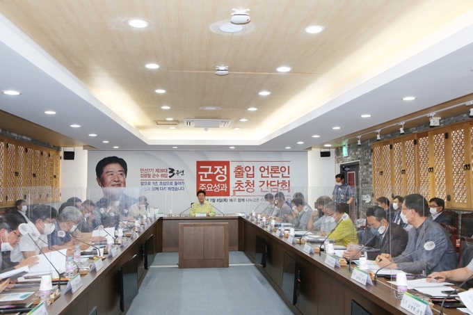 (사진=연천군 제공)