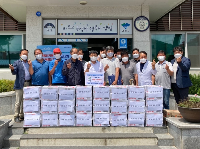 (사진=양평군 단월면사무소 제공)
