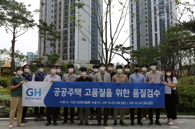 사진 = GH제공)