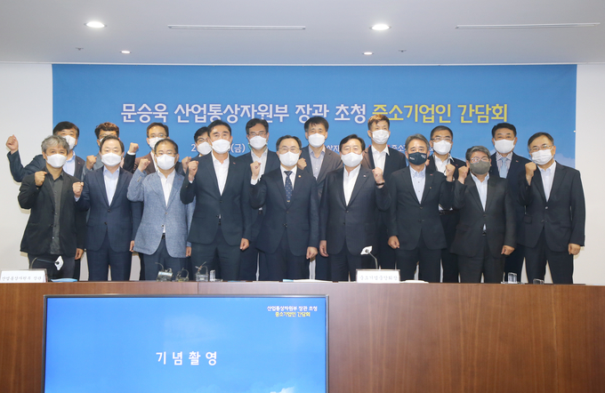 (사진=중소기업중앙회)