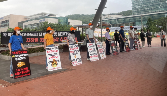 서울 지하철 3호선 연장을 촉구하는 집회를 개최한 수지구 신봉동 주민들의 모습 (사진=신경철 기자)