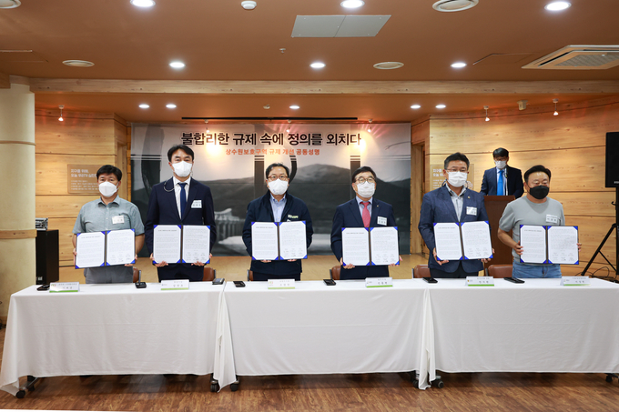 남양주시는 지난 9일 조안면 정약용 유적지에서 「상수원보호구역 규제 개선 공동 성명서」를 발표했다. (사진=남양주시 제공)