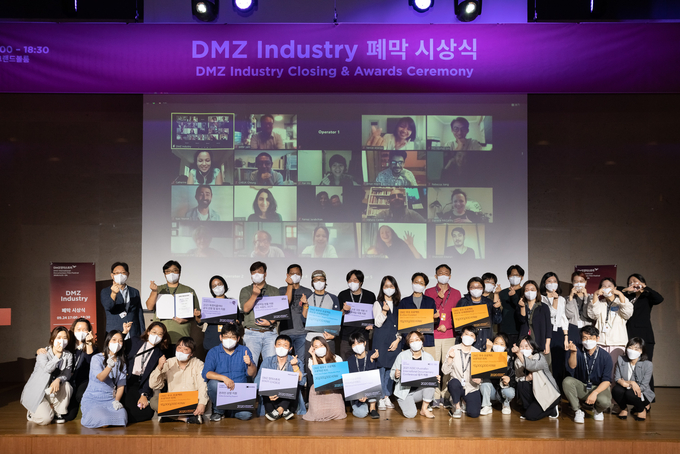 지난 2020년 DMZ인더스트리 폐막 시상식 (사진 = 경기도 제공)