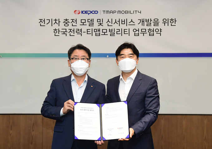 (사진=한국전력 제공)