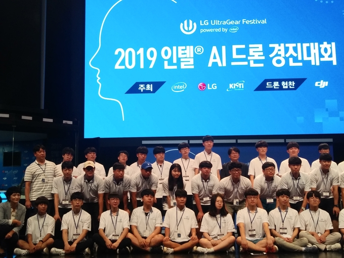 2019 인텔 AI 드론 경진대회에서 수상하는 모습. (사진=가온고등학교 제공)