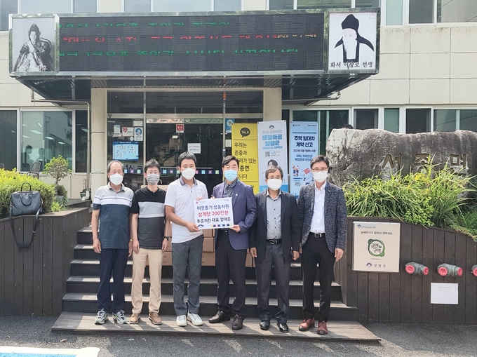 (사진=양평군 서종면사무소 제공)