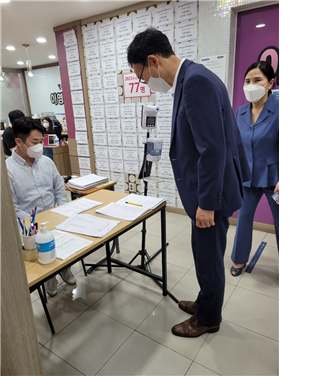 고양교육지원청이 코로나19 방역을 위해 고양지역 학원을 방문했다. 
