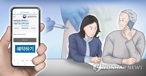 (사진=연합뉴스/자료사진)