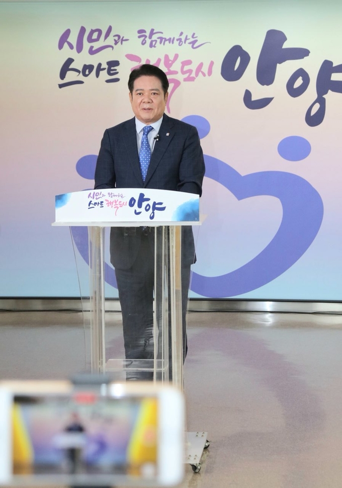 최대호 안양시장이 3주년 브리핑을 하고 있다. (사진=안양시 제공)