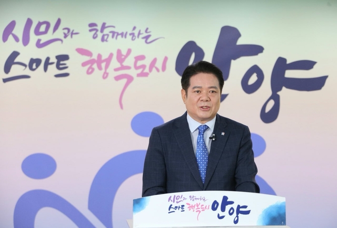 최대호 안양시장이 민선7기 3주년 브리핑을 하고 있다. (사진=안양시 제공)