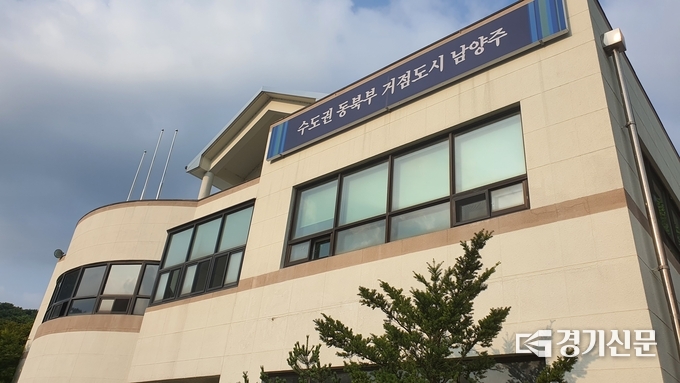 상하수도 관련 설비 발주와 관련해 특정 업체에 일감을 몰아주고 있다는 유착 의혹이 제기된 남양주시. (사진=김기현 기자)