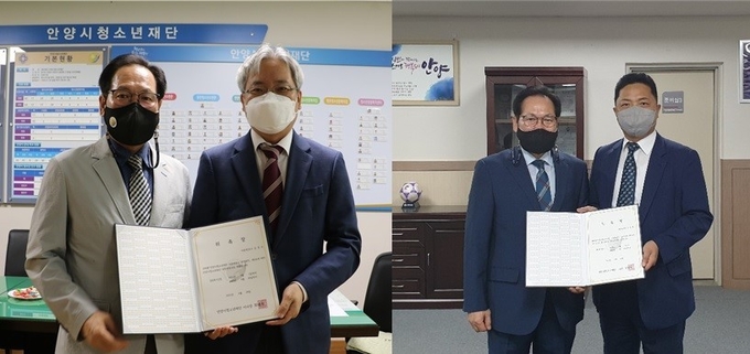 안양시청소년재단이 재단 자문 변호사 및 자문 노무사를 위촉했다. (사진=안양시청소년재단 제공)