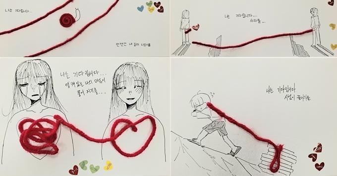 원화 전시 행사와 독서그림상담치료 자료. (사진=덕계중학교 제공)