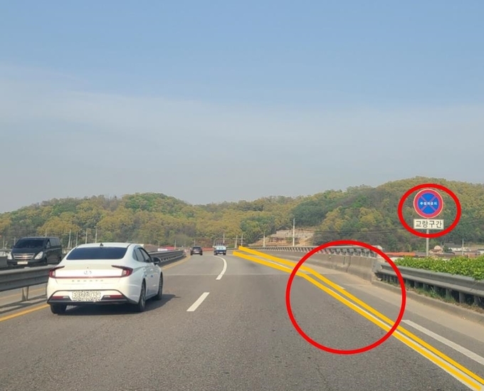 파주시는 전국최초로 교량위 차량 주정차 금지 노면표시등을 실시한다/파주시제공