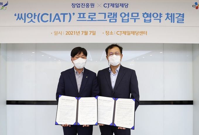 김용문 창업진흥원장(왼쪽)과 정길근 CJ제일제당 부사장(오른쪽)이 13일 '씨앗 프로그램' 업무 협약을 체결한 후 기념촬영을 한 모습. (사진=CJ제일제당 제공)