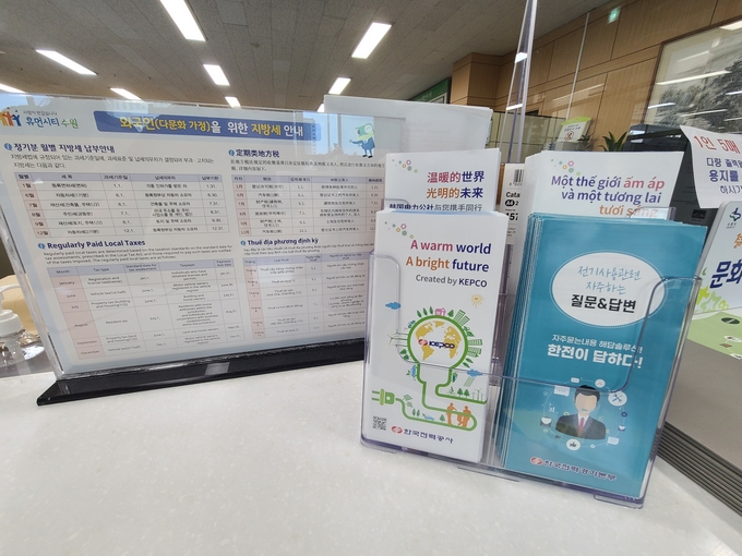 (사진=한국전력 경기본부 제공)