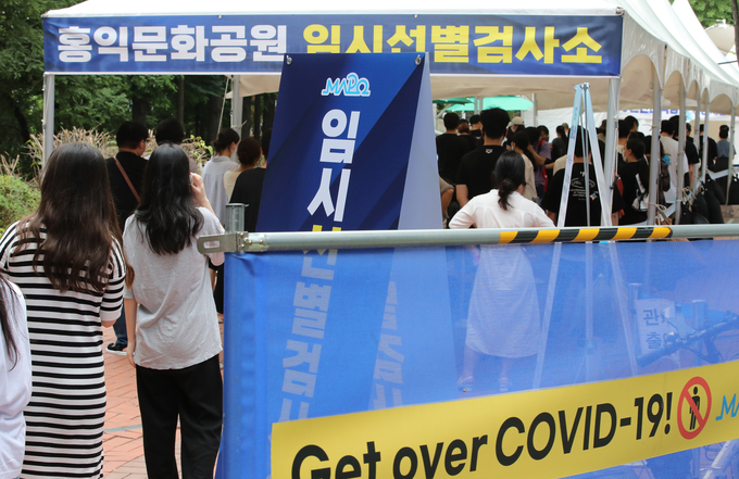 임시선별검사소에 줄지어 선 시민들 (사진=연합뉴스)