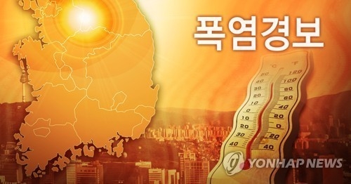 (사진=연합뉴스)