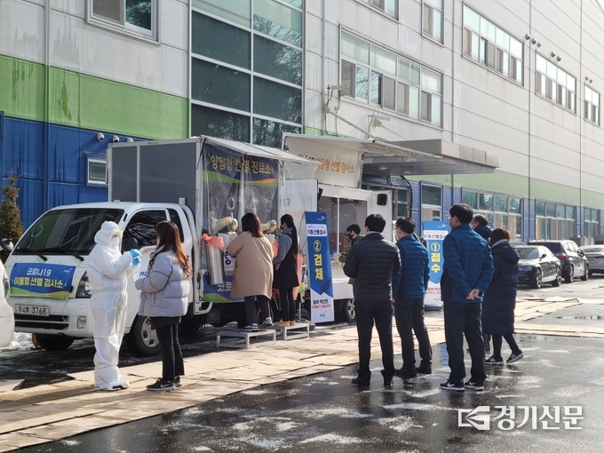 이동식선별검사소를 찾은 최종환 시장과 파주시 관계자들. (사진=파주시 제공)