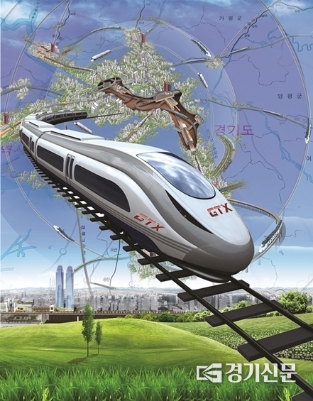 GTX(수도권광역급행철도). (이미지=파주시 제공)
