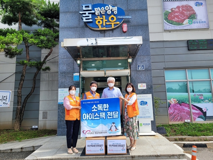 (사진=양평군 제공)