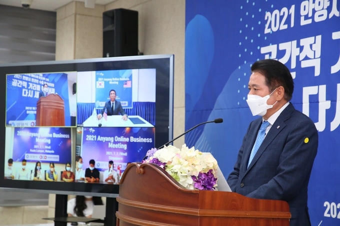 최대호 안양시장이 온라인 수출 상담을 하고 있다. (사진=안양시 제공)