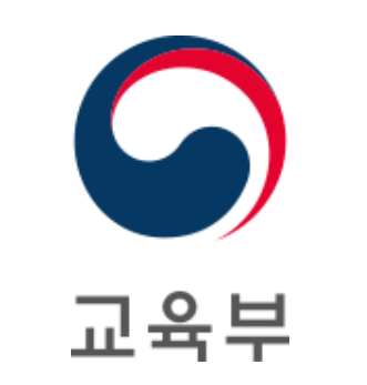 교육부 CI (사진=교육부 제공)