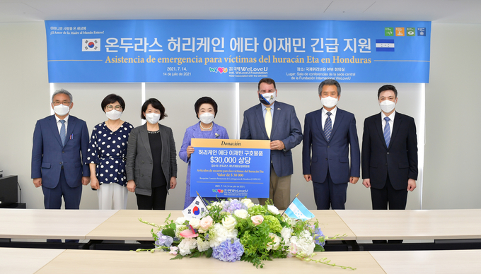 온두라스 허리케인 이재민 긴급지원 전달식에서 함께한 장길자 국제위러브유 회장(가운데 왼쪽)과 비르힐리오 파레데스 트라페로 주한 온두라스 대사(가운데 오른쪽), 유러브유 이사진이 함께 기념촬영을 하고 있다. (사진=위러브유 제공)