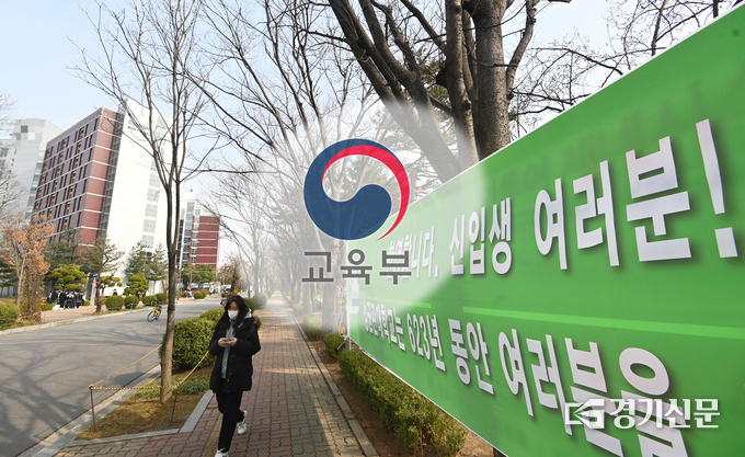(사진=경기신문DB)