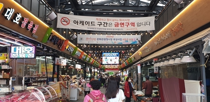 코로나19로 전통시장들이 위기를 맞자 경기도가 온라인 배달 시스템 구축에 나섰다. 사진은 수원시 화서시장의 모습이다. (사진 = 경기신문 DB)